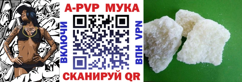 Названия наркотиков Ильский Амфетамин  МЕФ  Марихуана  Alpha PVP 