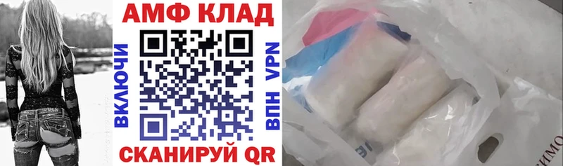 Амфетамин 97%  сколько стоит  Ильский 