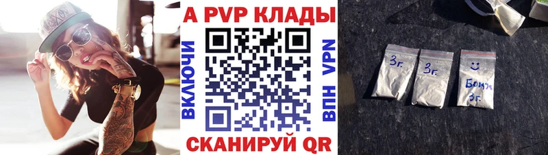 Альфа ПВП СК  мориарти телеграм  Ильский  наркошоп 