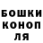 Печенье с ТГК конопля Anastasija Kl