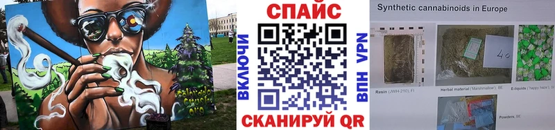 Бутират GHB  где купить наркотик  Ильский 