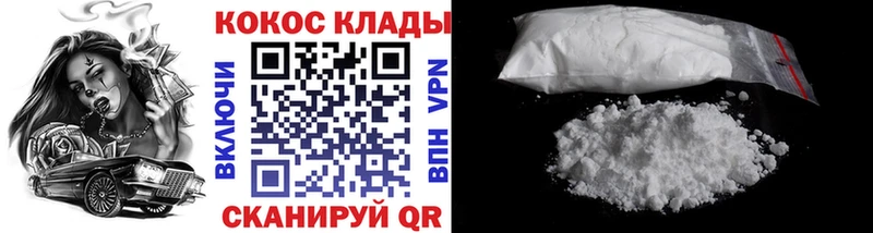 COCAIN Перу дарк нет состав Ильский