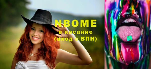 гашишное масло Сясьстрой