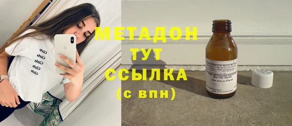 гашишное масло Сясьстрой