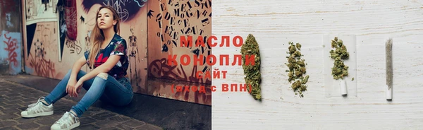 гашишное масло Сясьстрой
