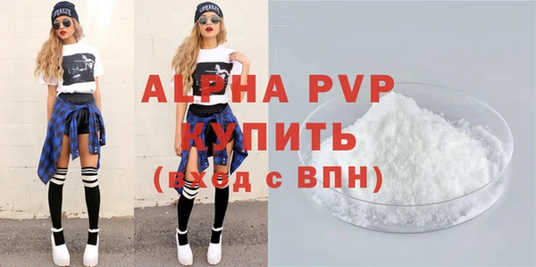 таблы Тавда