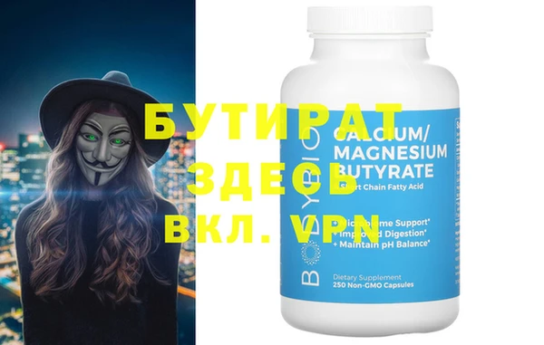гашишное масло Сясьстрой