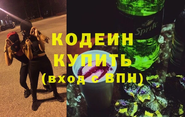 кокаин VHQ Тайга