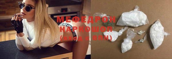таблы Тавда