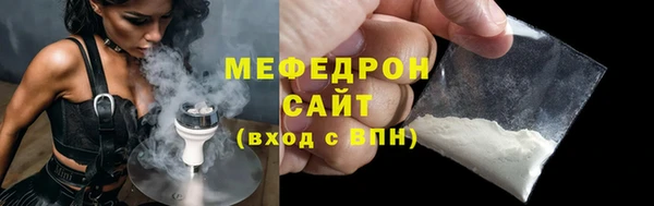 твердый Магас