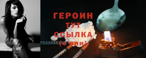 кокаин VHQ Тайга