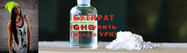 гашишное масло Сясьстрой