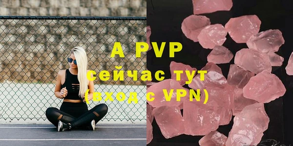 гашишное масло Сясьстрой