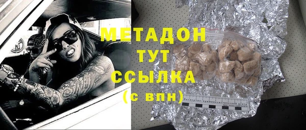 гашишное масло Сясьстрой