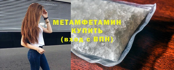 гашишное масло Сясьстрой