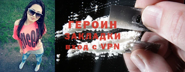гашишное масло Сясьстрой