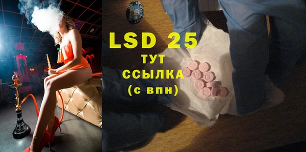 таблы Тавда