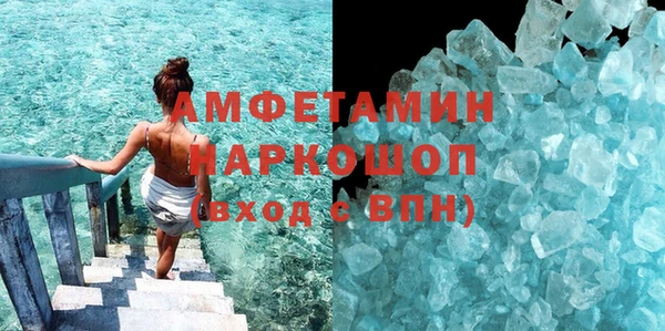 кокаин VHQ Тайга