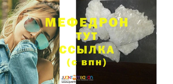 таблы Тавда