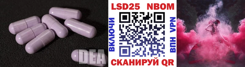 Лсд 25 экстази ecstasy  Ильский 