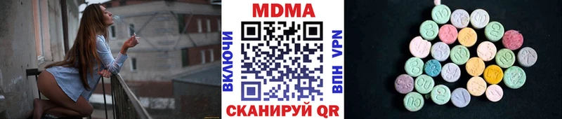 МДМА VHQ  Ильский 