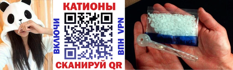 Меф mephedrone  закладки  Ильский 