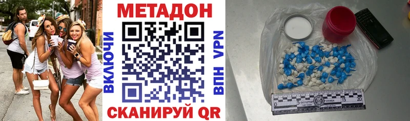 Метадон белоснежный Ильский